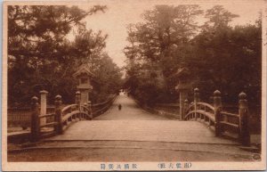 China Long Bridge Vintage Postcard C204