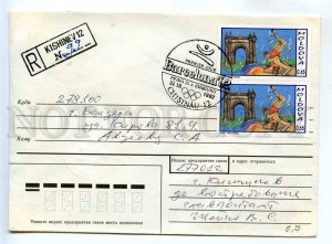 284137 Moldova 1992 Kishinev cancellations Olympics Barcelona Chisinau