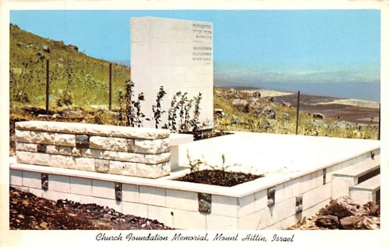 Church Foundation Memorial Mount Hittin Israel Unused 