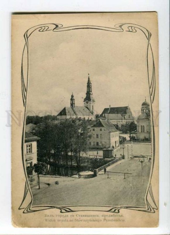 289179 POLAND Kalisz from Stavishinsky suburb Vintage ART DECO postcard