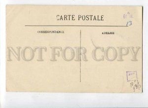 3086667 Algeria Alger Interieur de la Nouvelle Poste Vintage PC