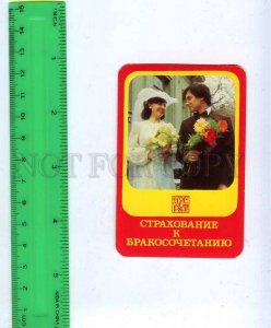 259070 USSR wedding Insurance Rosgosstrakh ADVERTISING Pocket CALENDAR 1983 y