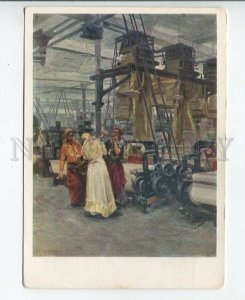 457520 USSR 1960 year Kasatkin New Weaving Hall old postcard