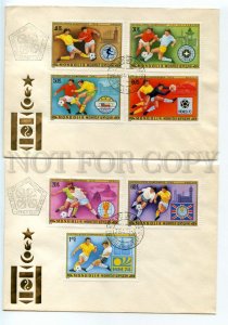 492592 MONGOLIA 1978 FIFA World Cup Argentina space SET FDC Souvenir Sheet 