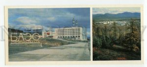 484613 1986 Magadan Region Bilibino nuclear power plant photo Zakharchenko