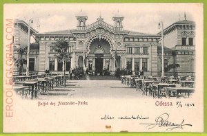 ae8561 - Postcards VINTAGE POSTCARD - UKRAINE - Odessa - 1901-