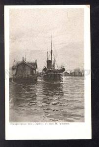 029031 Russian CZAR imperial yacht STRELA by GRITSENKO Vintage