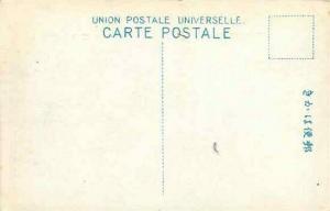 Japan, Mountain Scene?