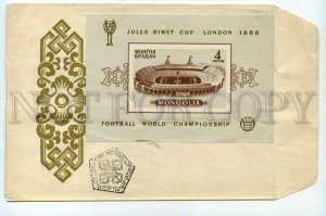 492646 MONGOLIA 1966 FDC Cover w/ Souvenir Sheet FIFA World Cup London England