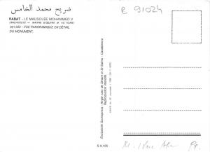 B91024  rabat le mausolee mohammed v morocco