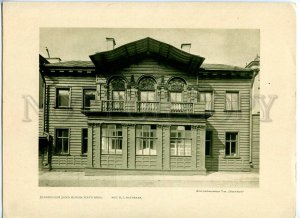 434892 RUSSIA Petersburg Wooden house beginning 19th century Matveev postertype