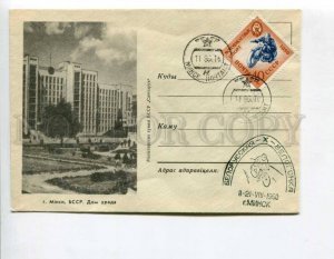 294913 USSR 1960 Belarus Minsk government house COVER