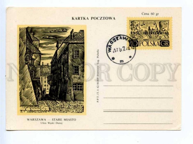 419706 POLAND 1962 year Warszawa Stare Miasto postal postcard POSTAL stationery