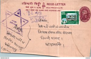 Nepal Postal Stationery Flower Star