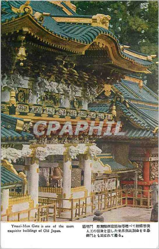 Old Postcard Yomei My Gate is one of the MOST exquisite buildings of Old Japan