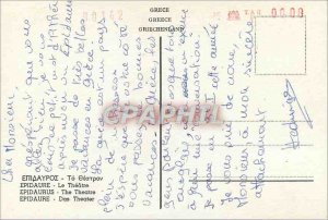 Modern Postcard The Epidaurus Theater