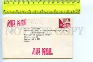 290685 USA to USSR 1973 year Worcester real post postcard