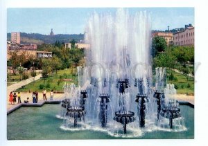 498621 USSR 1981 Armenia Yerevan fountain on ring boulevard Polyakov ed. 80000