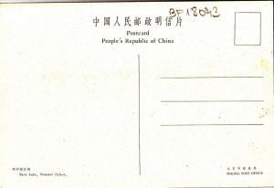 BF18043 back lake summer palace  china front/back image