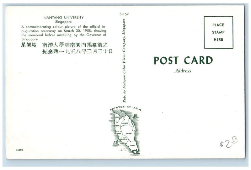 Singapore Postcard Inauguration Ceremony Nanyang University 1958 Vintage