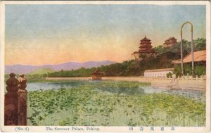 PC CHINA, THE SUMMER PALACE, PEKING, Vintage Postcard (b34114)