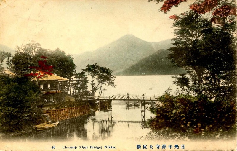 Japan - Nikko. Chuzenji  (Ojiri Bridge)