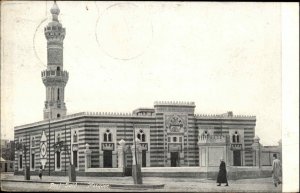 Port Said Egypt Mosque c1910 Vintage Postcard