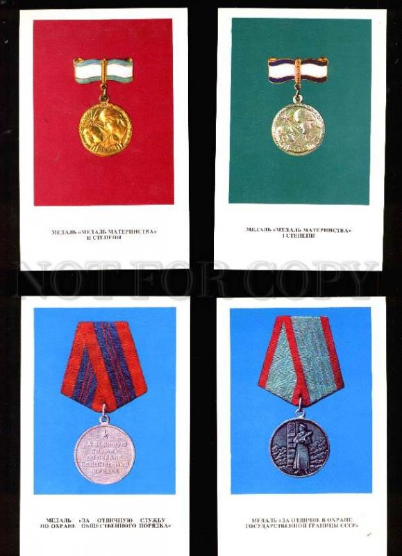 004652 USSR AWARDS & MEDALS collection of 22 postcards