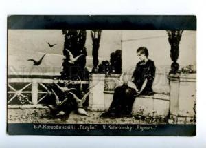 3149661 BELLE & Pigeons by KOTARBINSKY vintage PC