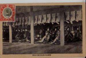 JAPAN KABUKI SHOW Postcard