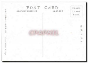 Postcard Modern China Kintai Bridge