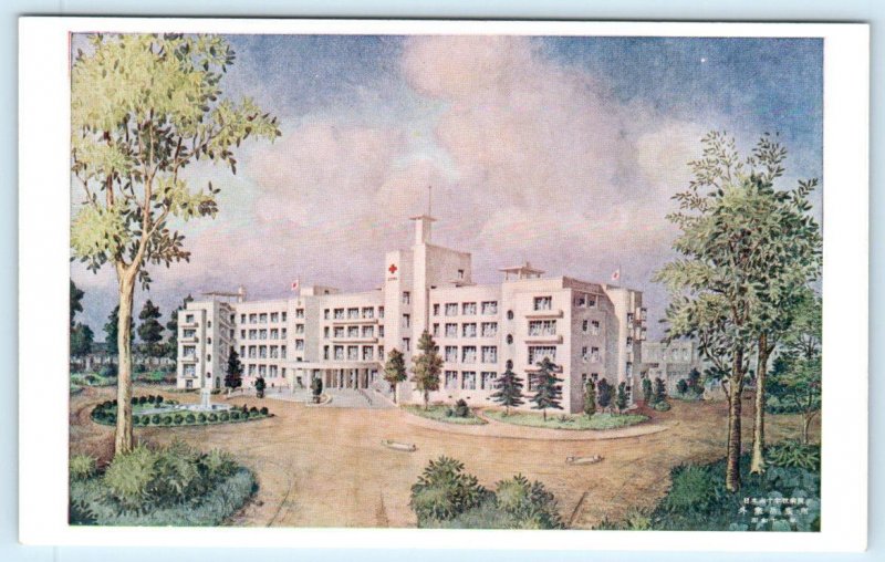 2 Postcards OWARI PROVINCE, JAPAN ~ Interior/Exterior RED CROSS SOCIETY HOSPITAL