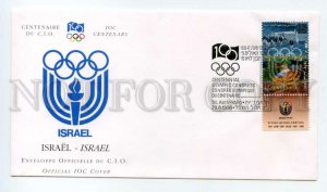 488843 1994 Israel Centenary the World Olympic Committee cancellation COVER