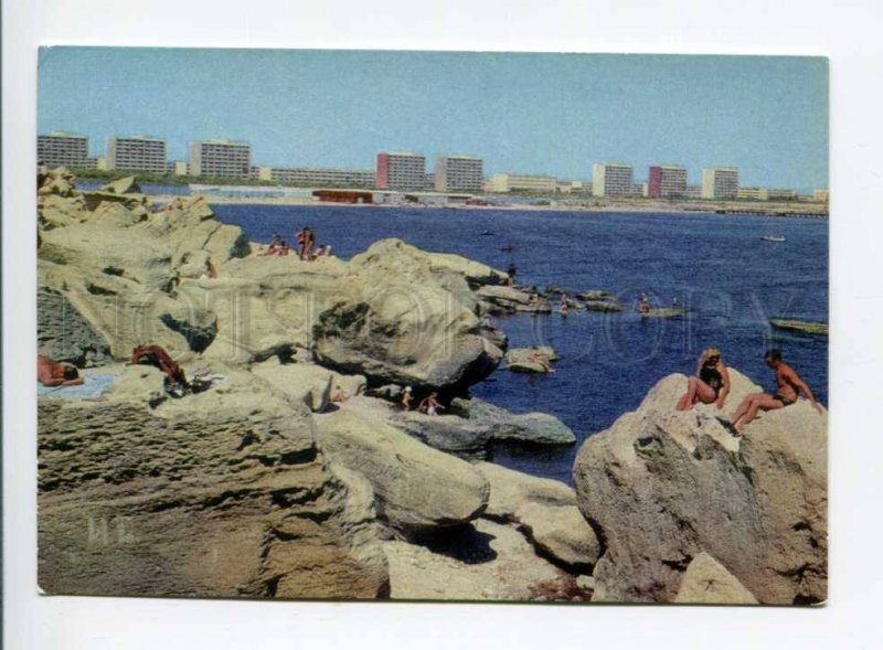 407473 USSR 1974 Kazakhstan city Shevchenko coast Caspian Sea postal stationery