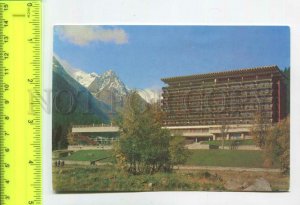 475418 1980 Karachay-Cherkessia Dombay Youth Center Mountain Peaks STATIONERY