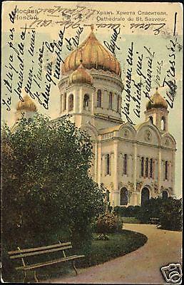 russia, MOSCOW, Cathedral Christ the Savior 1907 Stamps