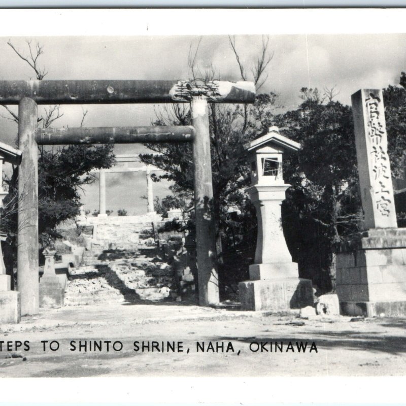 c1940s Okinawa, Japan RPPC Steps to SHinto Shrine Real Photo Gate Postcard A124