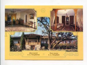 414185 USSR 1987 Moldova Nisporeni district village Pushkino postal stationery