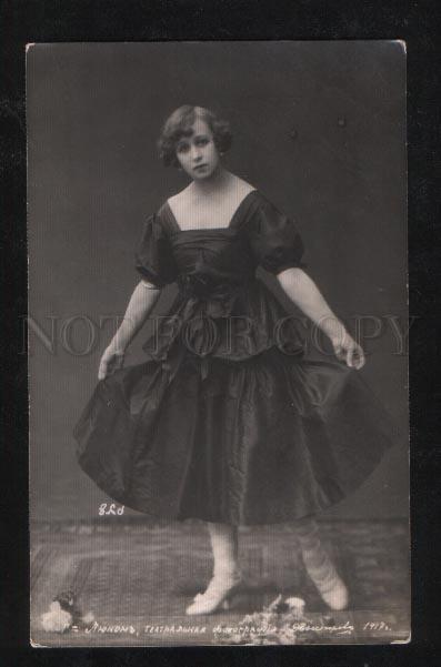 067895 LUKOM Russia BALLET Star vintage PHOTO 1917