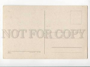 3038575 GERMANY Bernau bei Berlin Steinfar Vintage PC