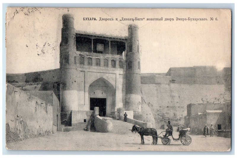 c1910 Entrance to Bukhara Uzbekistan Russia Horse Carriage Posted Postcard