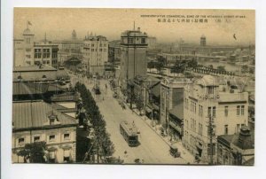 426058 JAPAN OSAKA Commercial Zone Kitahama street Vintage postcard