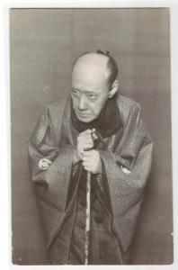 Japanese Man Actor Japan 1910c postcard