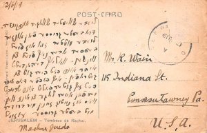 JerUSA lem Tomb of Rachel Israel 1919 Missing Stamp 