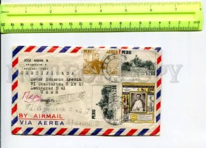 416369 PEROU PERU to USSR 1959 year real posted air mail registered COVER