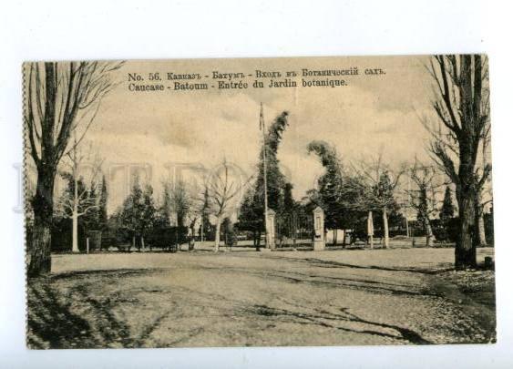 171149 Adjara Georgia BATUMI Botanical Garden Entrance Vintage