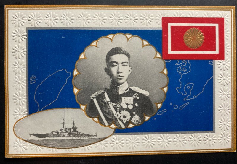 Mint Japan POSTCARD Cover Visit Of The Crown Prince Hirohito To Taiwan