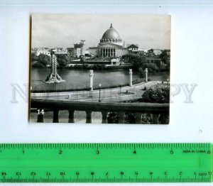 254552 USSR Moscow VDNKh Exhibition engineering postcard