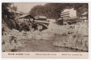 Jyozankei Spa National Park Japan postcard