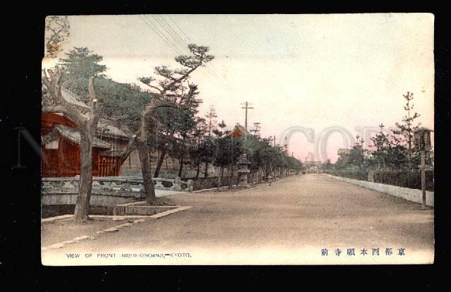 026443 JAPAN KYOTO View of front Nishihonganji Vintage PC